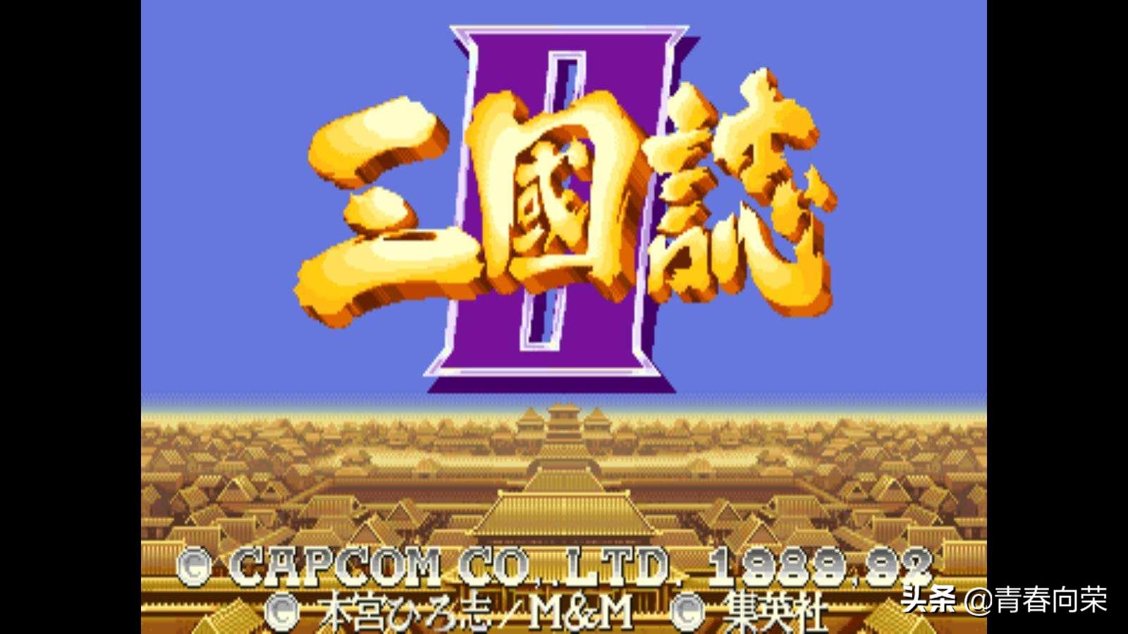 童年游戏回顾三国志,三国志系列1-14评价