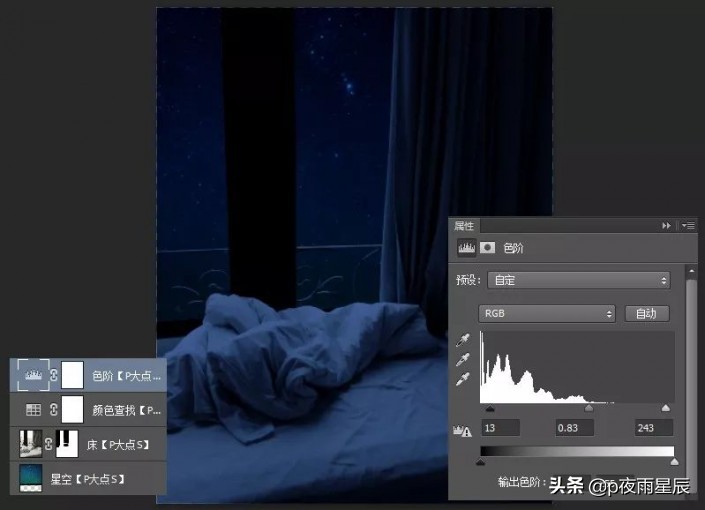 怎么用ps把月亮移下来一点,ps怎么样让月亮动起来