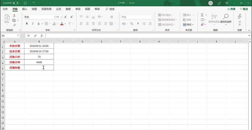 excel技巧7天汇总,excel10个小技巧视频教程