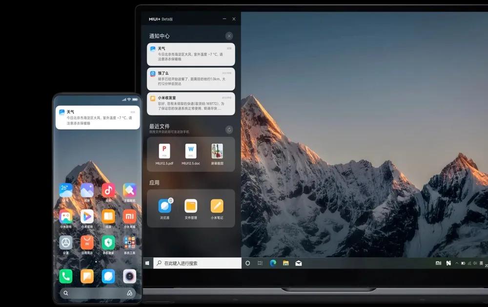 小米11怎么打开一亿像素,小米11屏幕欣赏
