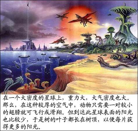 实验室培育人工大脑,实验室培育出异形