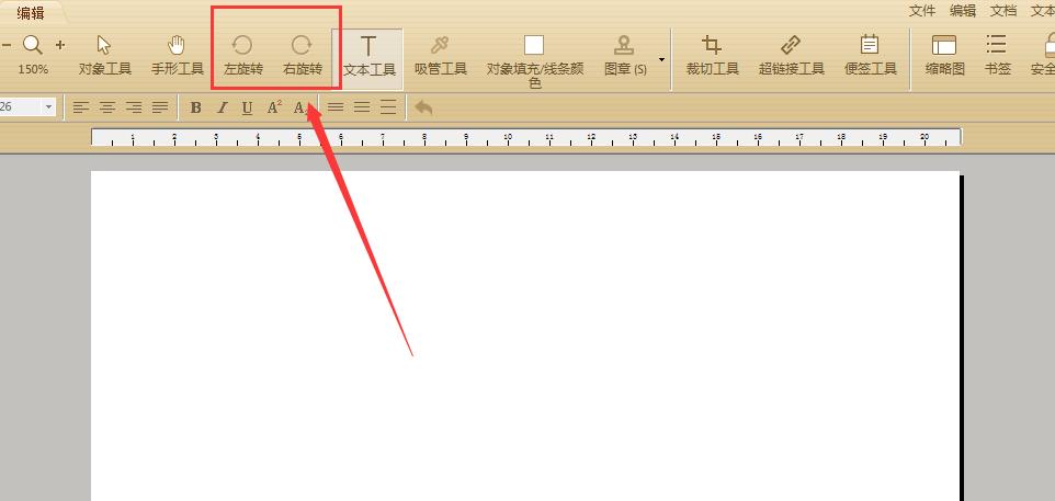 pdf旋转后保存后还是方向不对,pdf页面顺序反了怎么倒过来