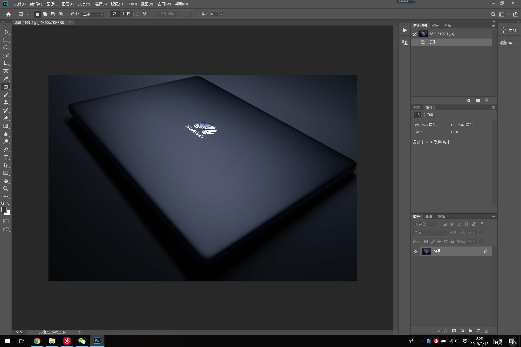 华为笔记本matebook 13攻略 (华为笔记本matebook13值得购买吗)