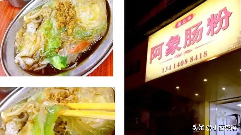 汕头必吃十大美食排名,汕头前十美食