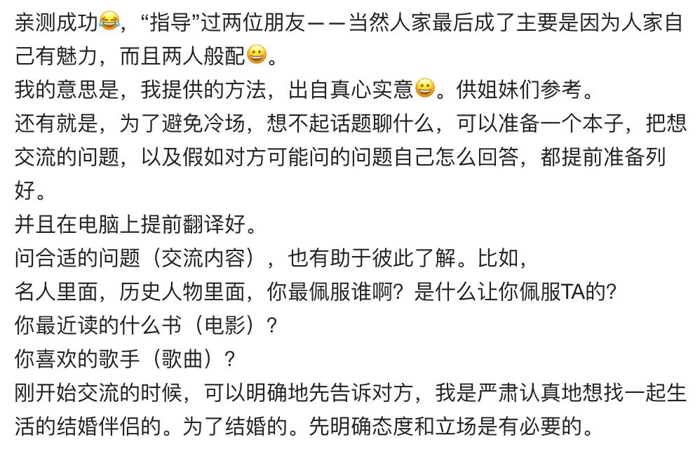英语达到几级可以和外国人交流,小朋友和外国人英语交流