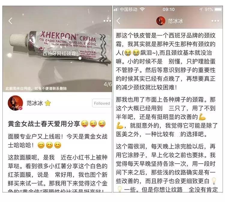 美妆博主推荐美白祛痘产品,美妆博主推荐护肤品美白滋润保湿