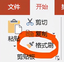 ppt琛ㄦ牸杞挱婊氬姩鏁堟灉,濡備綍璁剧疆ppt鍥剧墖杞挱