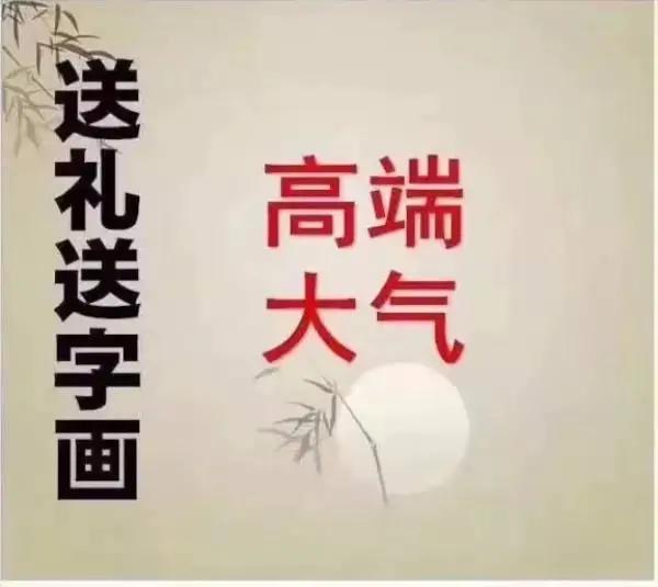 航天墨客李放清——遊于翰墨，对话锺王