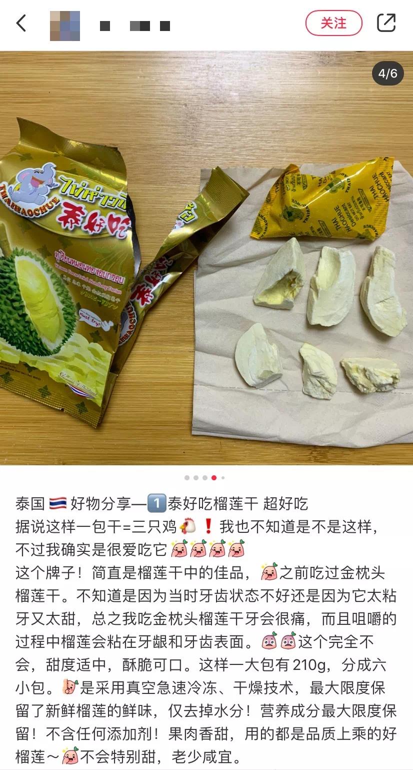 泰国旅游必买品牌,泰国旅游必买十大产品