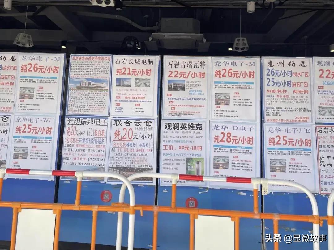 大楼紧闭、大神离去，三和的青春和绝望一样漫长