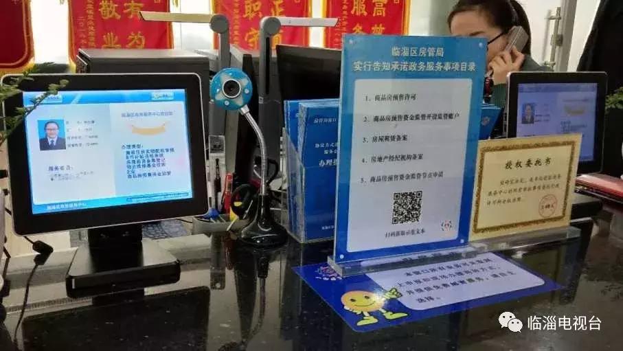 临淄区公租住房申请资格,临淄公租房出租条件