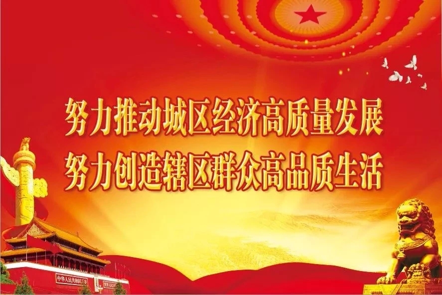 2024西岗区区长杯足球锦标赛,2022年西岗区区长杯足球联赛