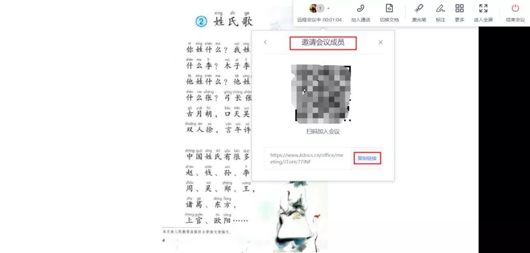 停课不停学的智慧平台,停课不停学作业软件