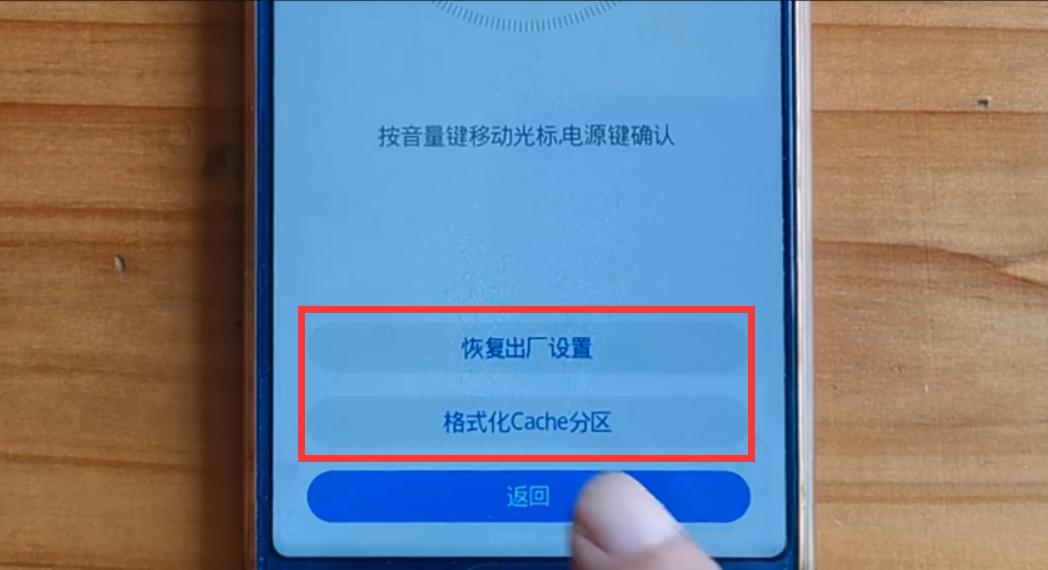 iphone手机拿去维修怎么保护隐私,旧手机如何处理不会泄露手机内容