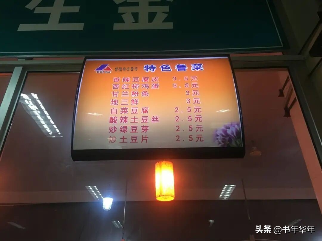 山东最有可能转为公办的独立学院,山东专升本独立学院有几个