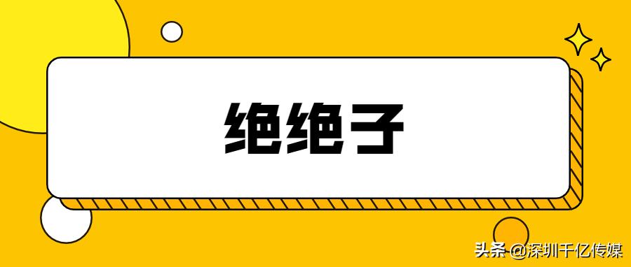 2021年十大词汇热词,2021年流行的网络热词有哪些
