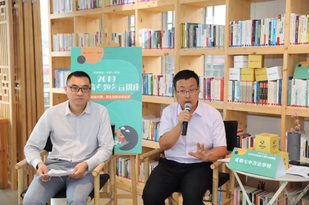 成都中考高中推荐,中考之后应如何给孩子选学校