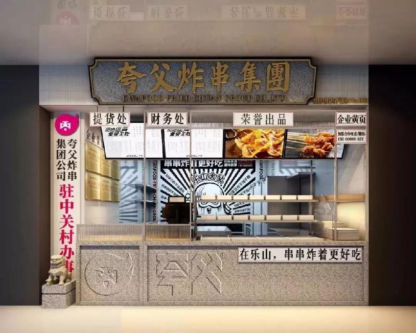 提高门店业绩的方法,门店如何才能提高经营业绩