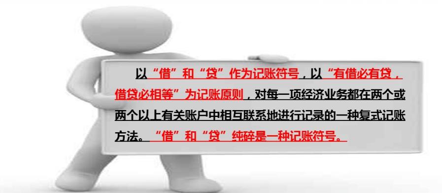 会计记账方法零基础学习做账,会计如何记账视频教程