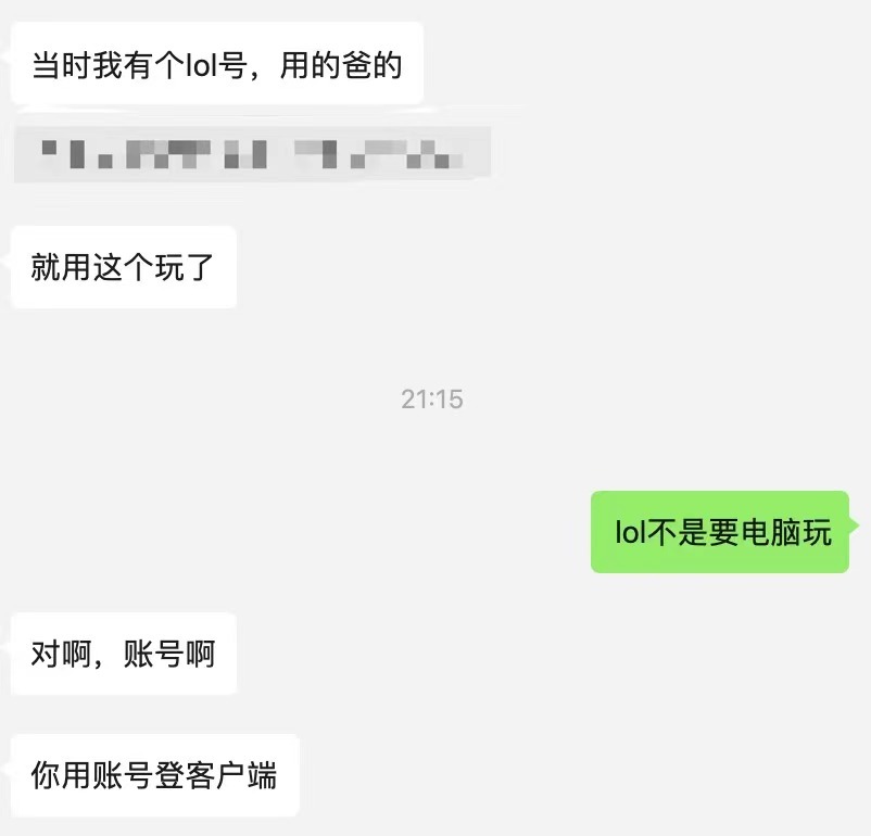未成年防沉迷人脸识别政策,王者荣耀成年人账号人脸识别