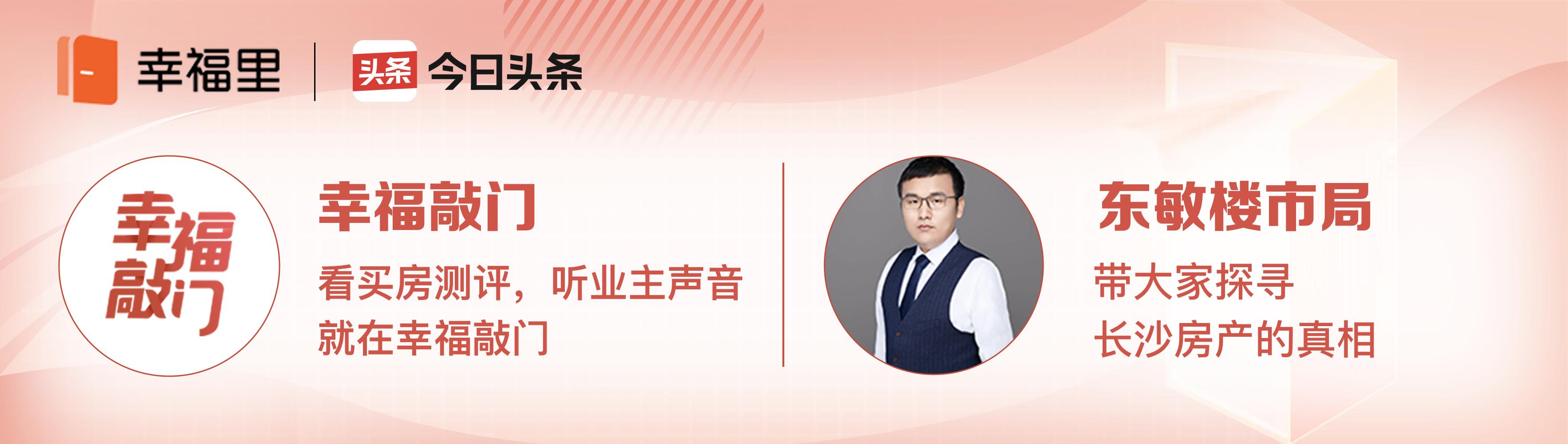 含浦最新限价楼盘,含浦房价最低房源