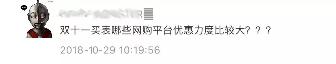 双11买个什么表好,双11推荐的表