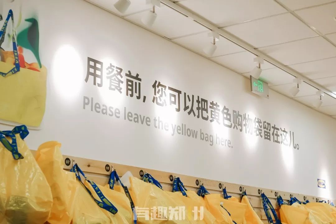 郑州宜家周一开门吗,郑州宜家春节营业吗