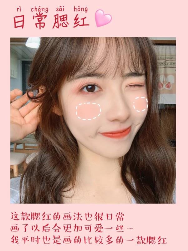 腮红一涂瑕疵就出来了,腮红画了和没画一样怎么办