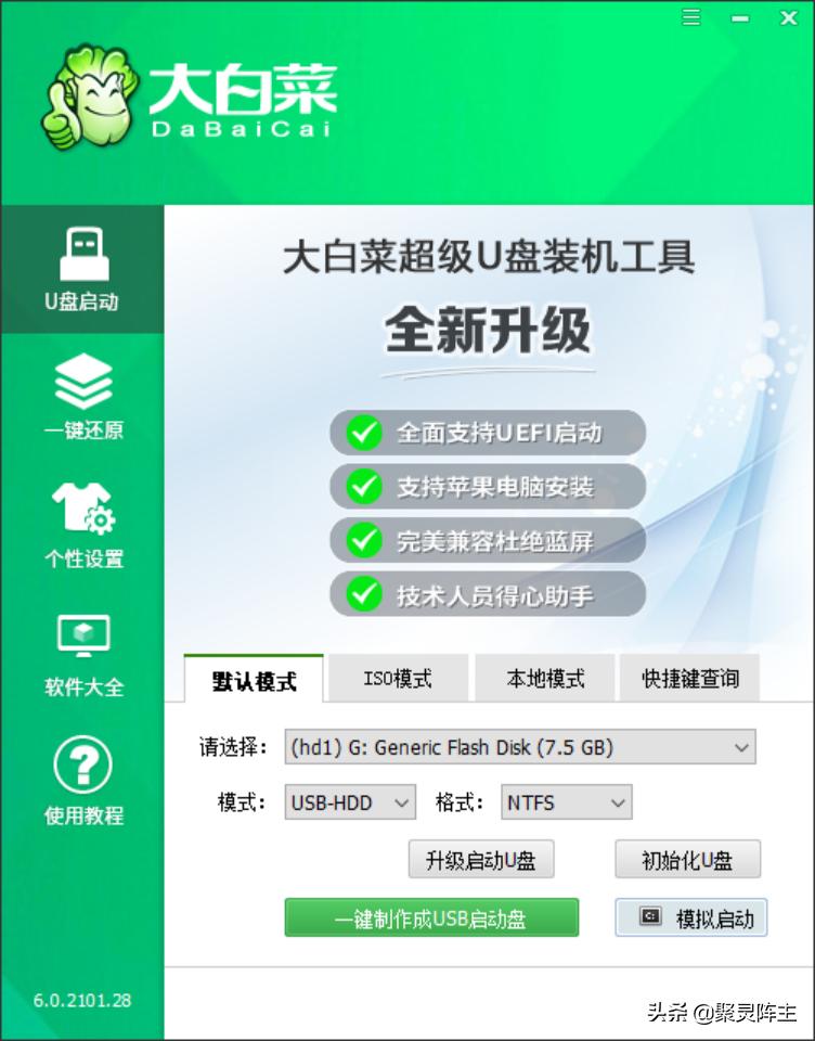 笔记本换硬盘分区教程,笔记本硬盘加装分区教程