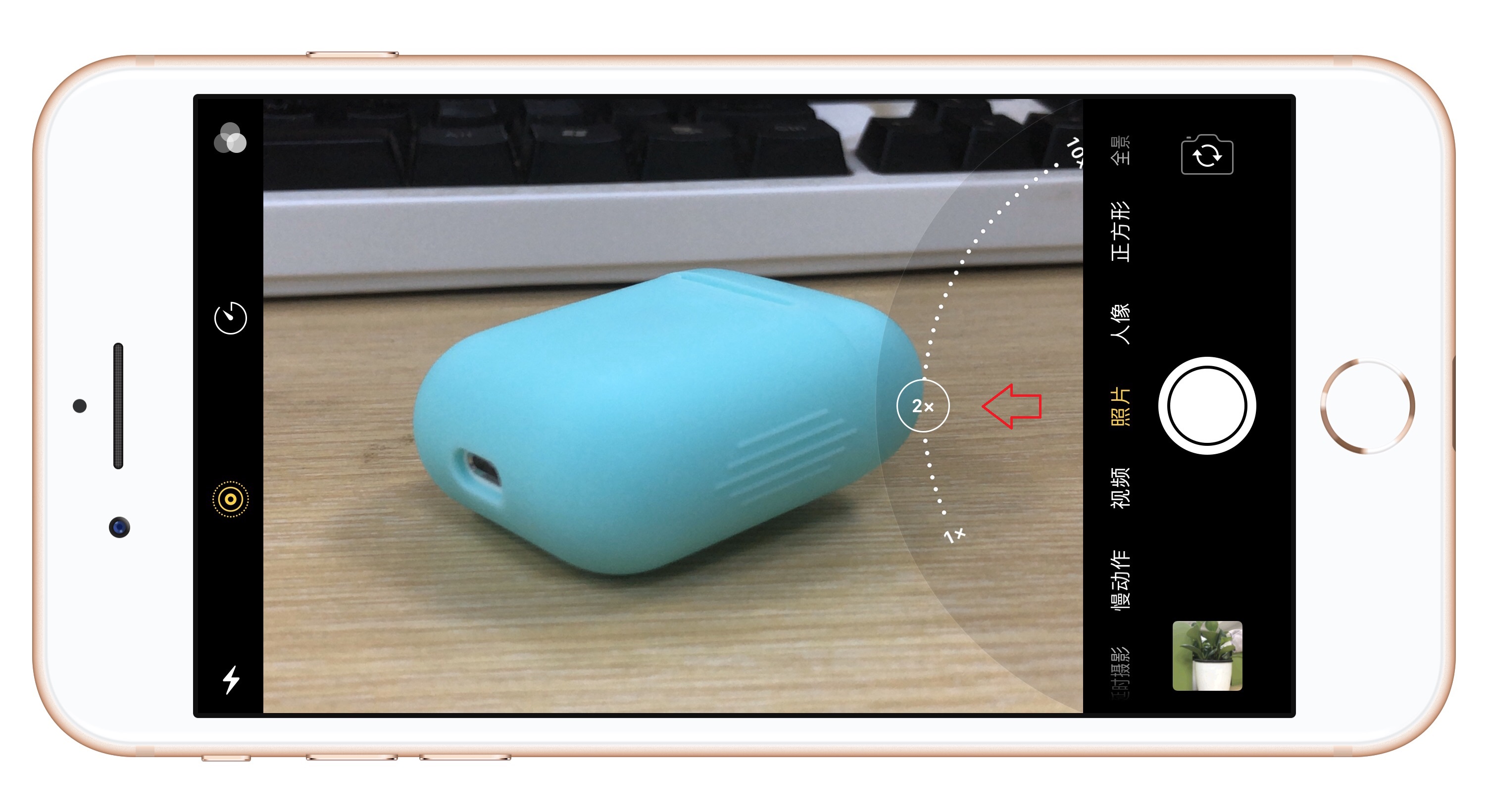 苹果手机拍照不好看怎么调试,苹果手机拍照怎么拍不曝光