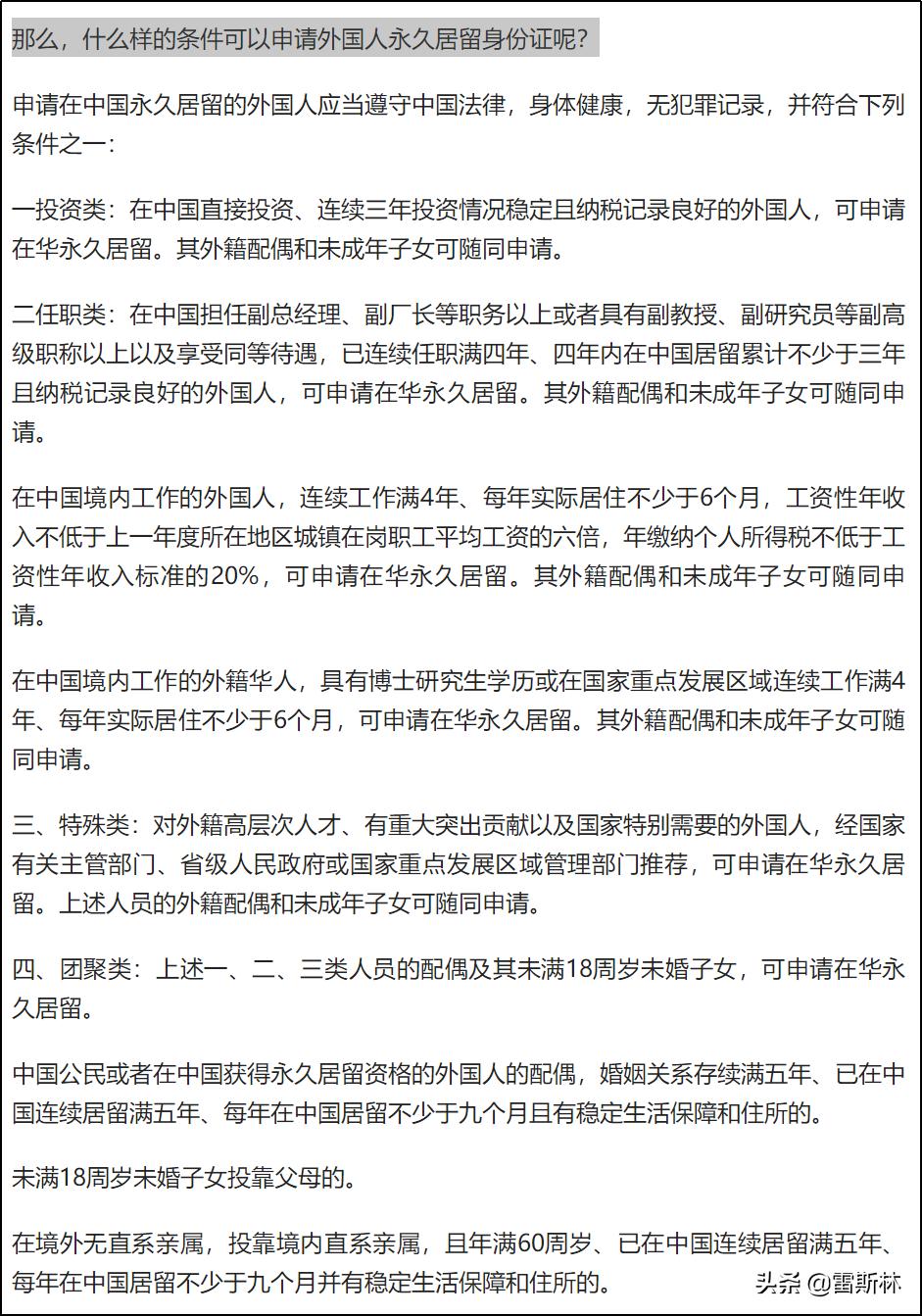 去越南娶媳妇被骗,去越南领新娘合法吗