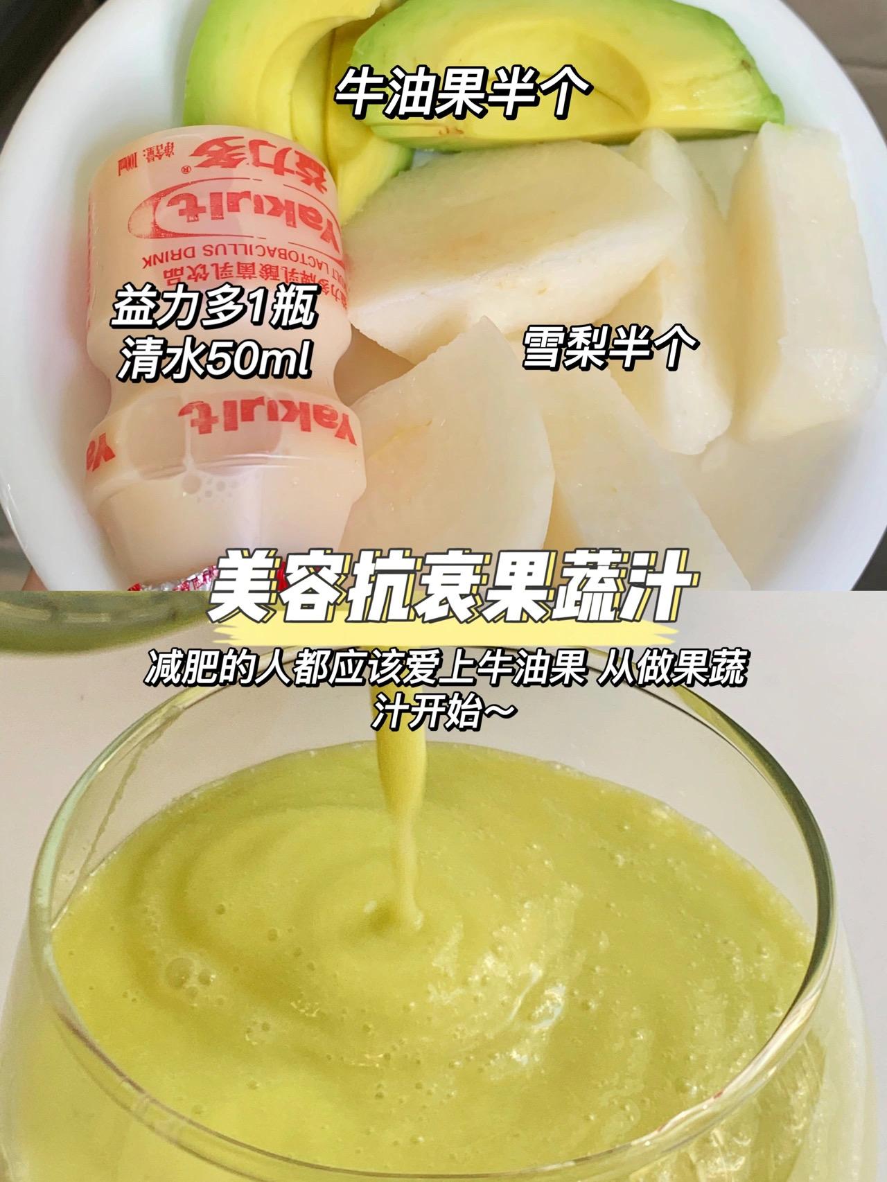 各种蔬菜水果汁搭配大全,70种水果汁搭配大全表格