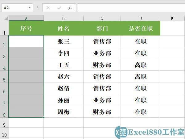 表格筛选后行列序号错乱,excel图片筛选后错乱了