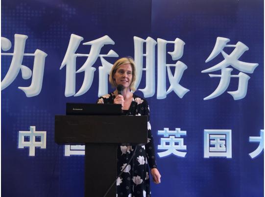 伦敦警察厅最新讲座,伦敦警察保护唐人街