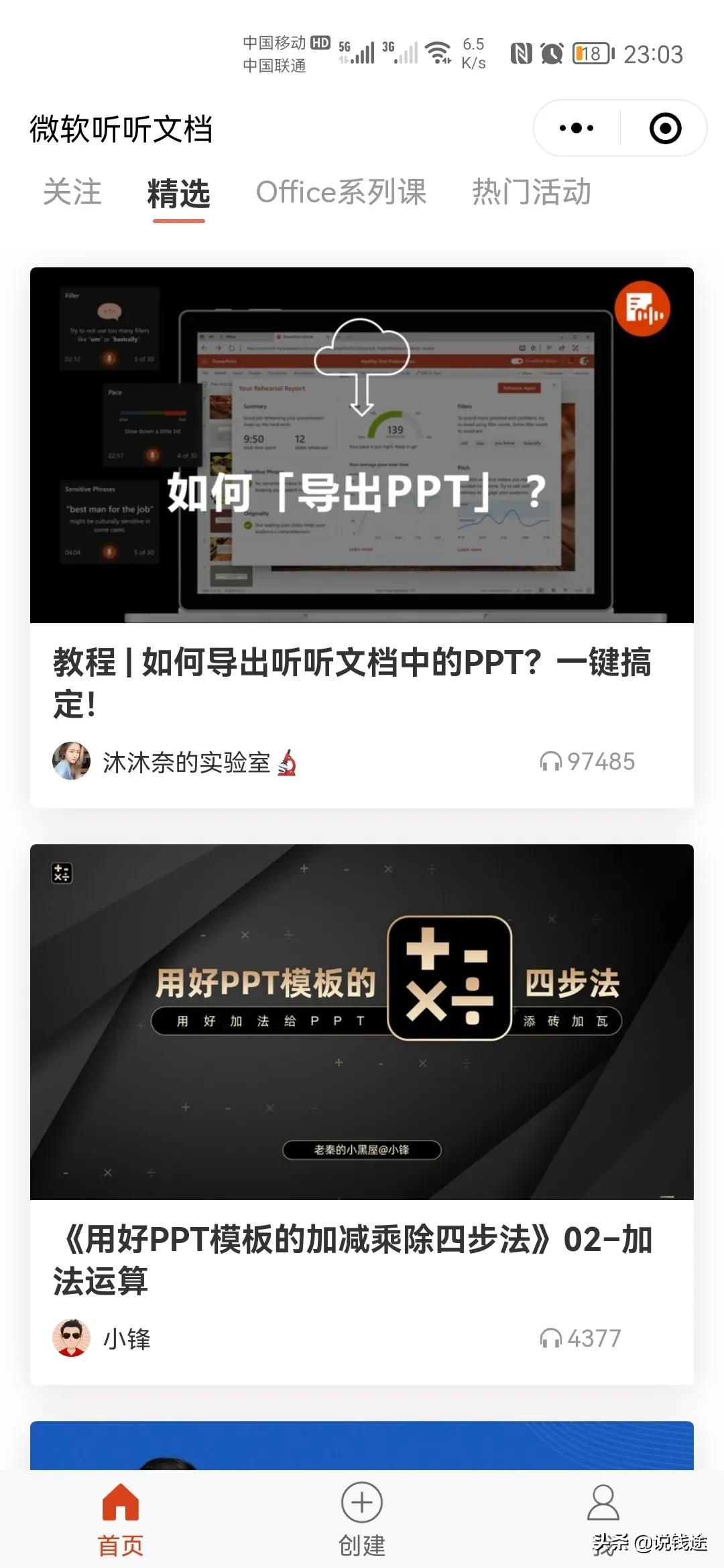 影视剪辑5000个素材免费新手入门,学会影视剪辑后期怎么赚钱