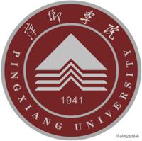 家乡特色大学,萍乡学院回忆