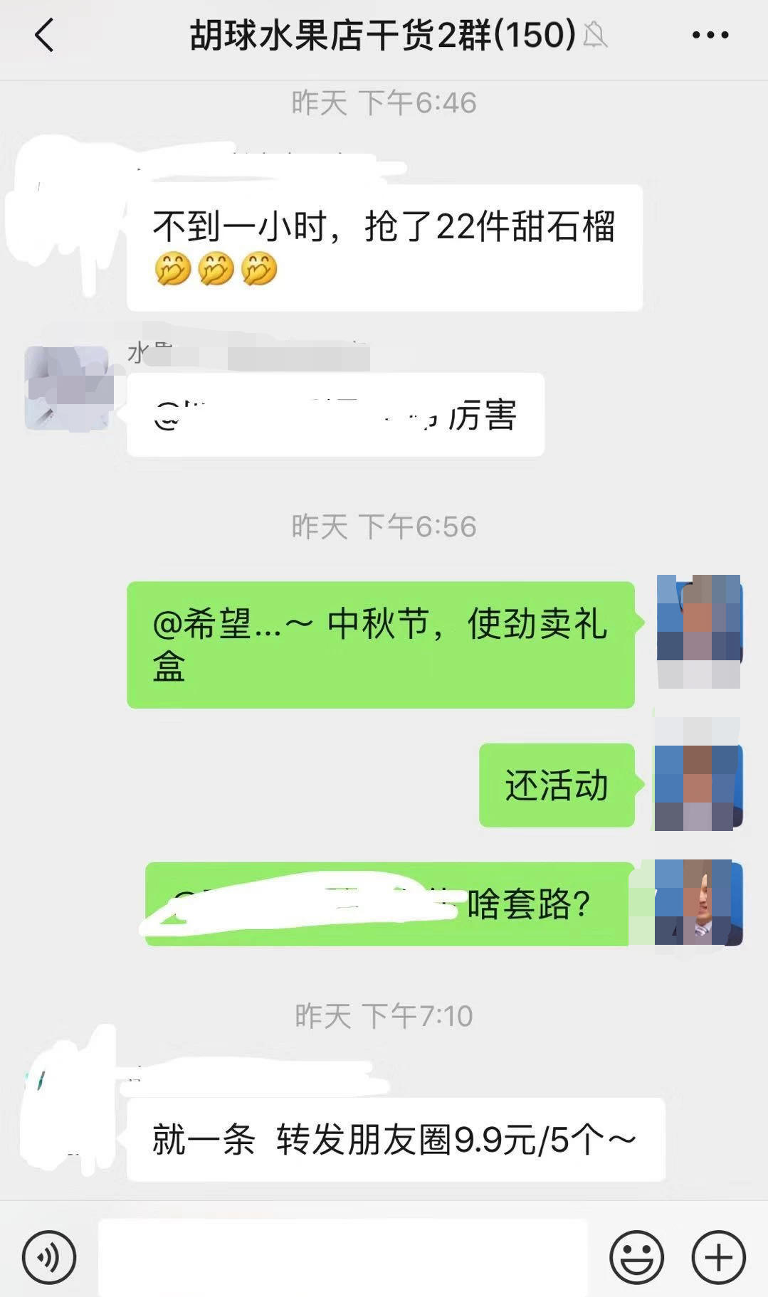 致富商机大全视频,致富门路和商机