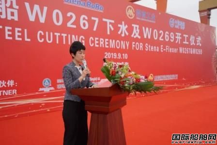 中国造全球最大豪华客滚船,这家“中国最强”船厂迎开门红