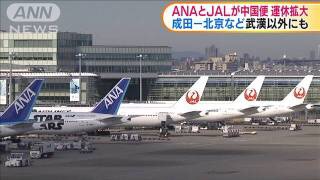 日航会停飞吗,日航处理优缺点