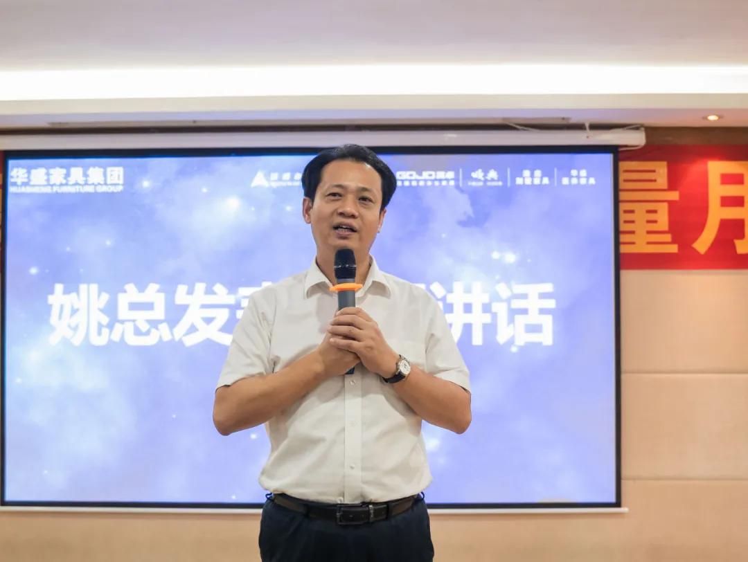 华盛家具第五届办公家具文化节,华盛家具集团展销会