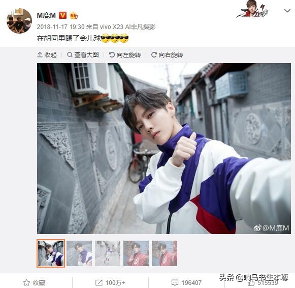 致爱yoursong鹿晗现场版蓝色衬衫,最纯爱的时候鹿晗为粉丝写歌致爱