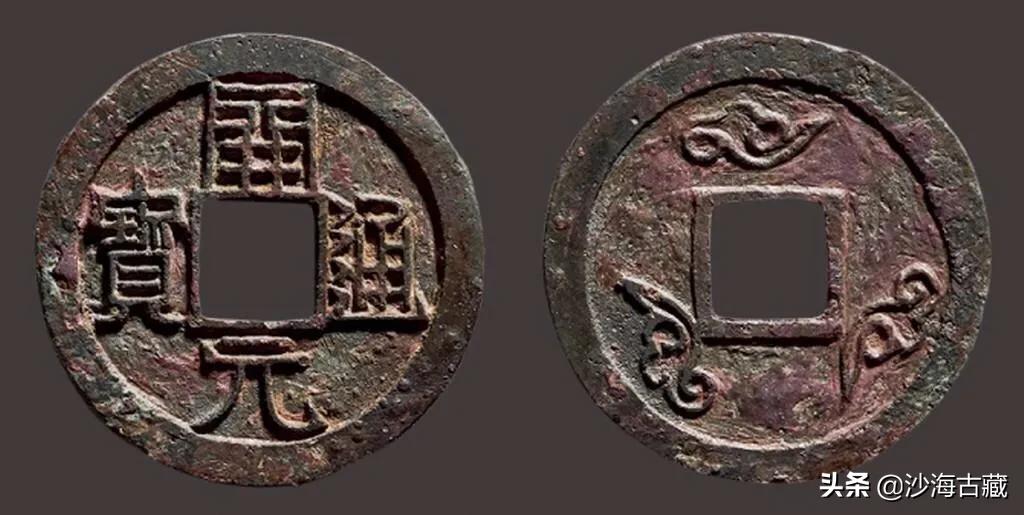 开元通宝反映出唐朝哪些历史信息,盛唐时期的开元通宝是什么样的