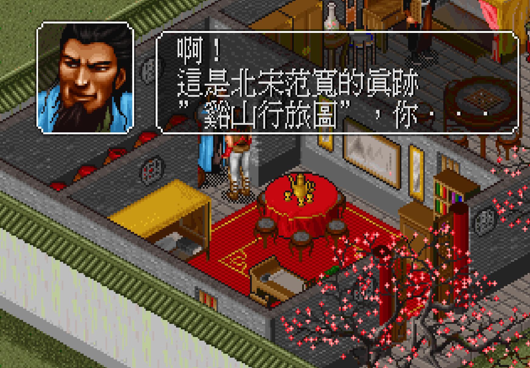 金庸群侠传神技排名,金庸群侠传online必杀技