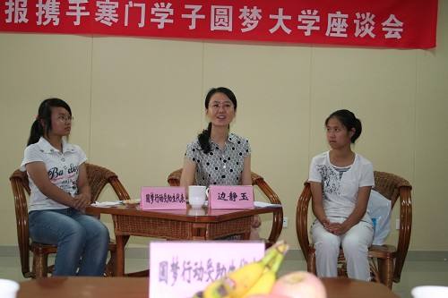 寒门大学生如何破局,励志的寒门大学生