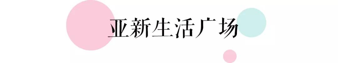 地铁14号线美食攻略,上海13号线地铁美食