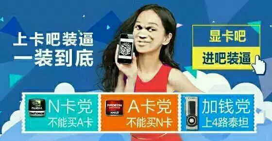 图吧垃圾佬200元装机,图吧垃圾佬靠谱吗