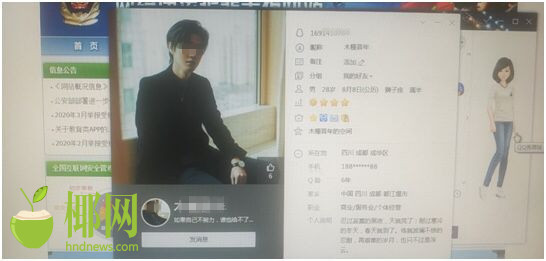 海南一女子被诈骗成功追回款项,海口一女子落入骗局损失38万元