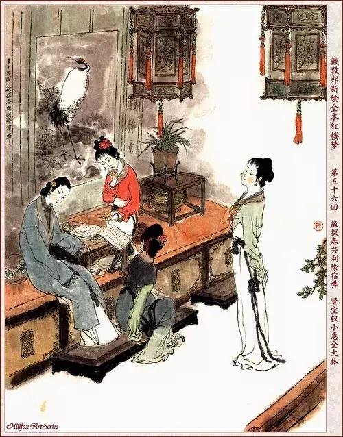 蒋勋说红楼梦的书好么,蒋勋对红楼梦中女性的分析