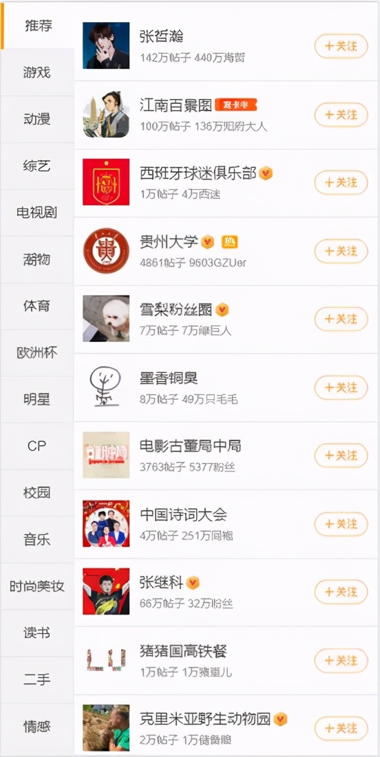 腾讯q次元官网,腾讯q次元上线没