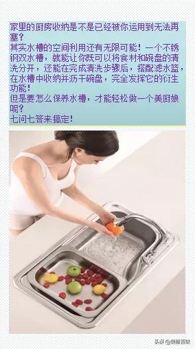 铁水槽生锈的原因及解决方法,sus304水槽大单槽生锈